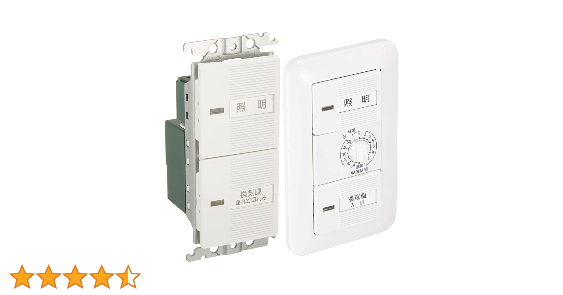 Panasonic WTC 54816W ×2個 Panasonic パナソニック WTC54816W ワイド21トイレ換気